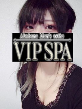 白石あみ|VIP SPAで評判の女の子