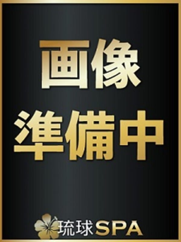 れいな【四日市】|琉球SPA 三重店でおすすめの女の子