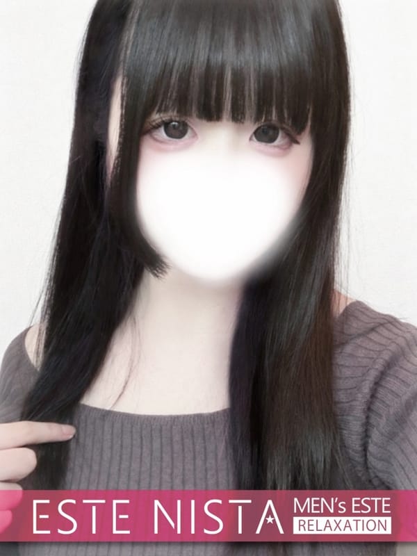 なお