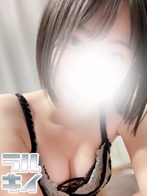 AMO～あも～