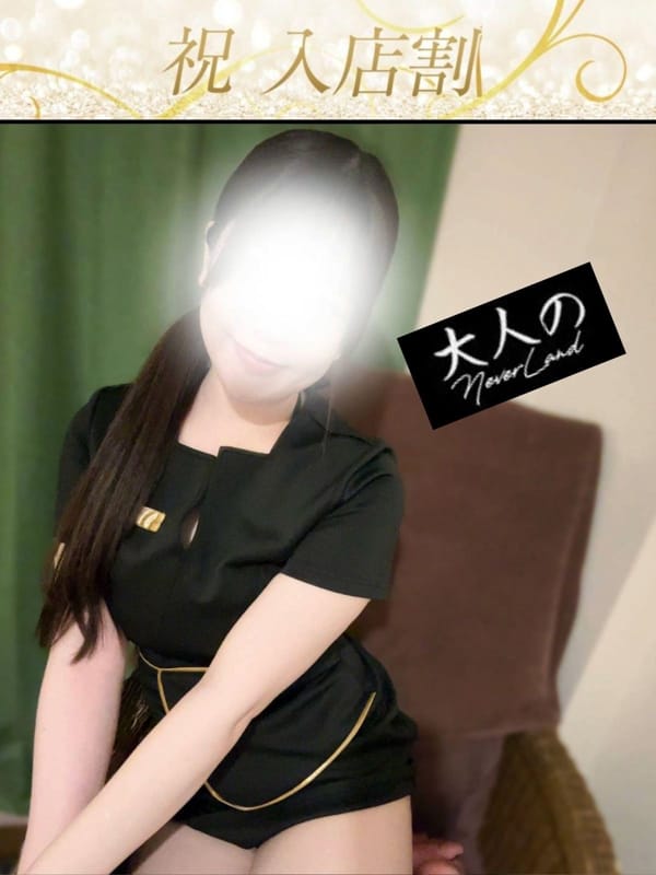 ひなた|大人のNEVERLANDでおすすめの女の子