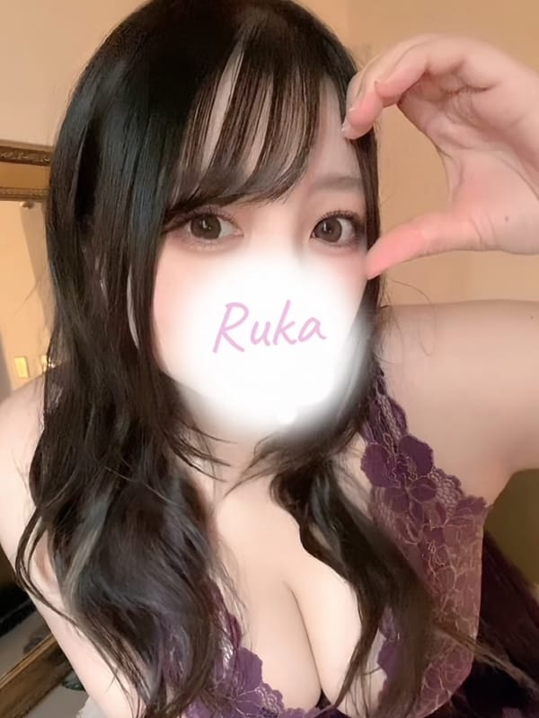 るか