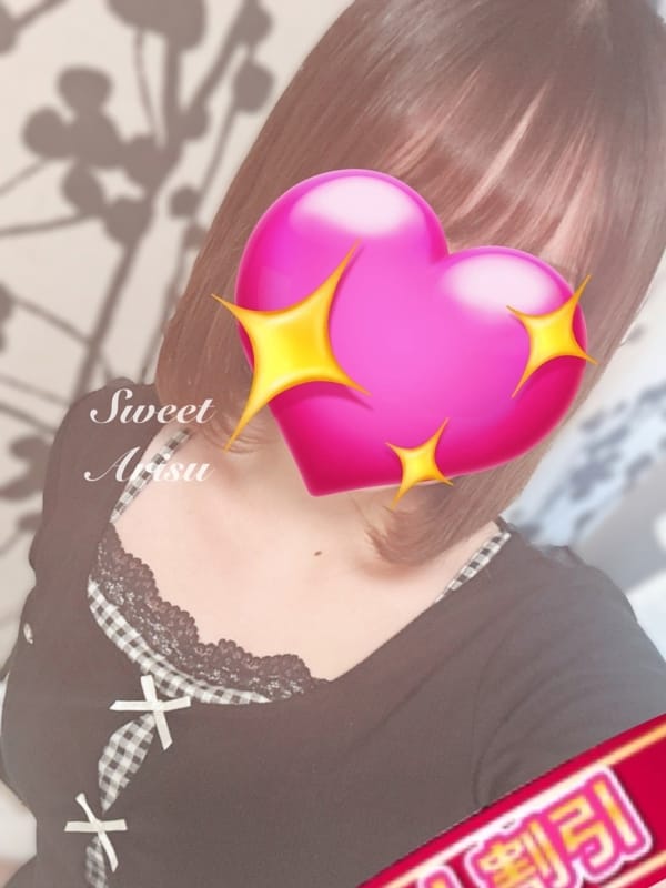 ありす