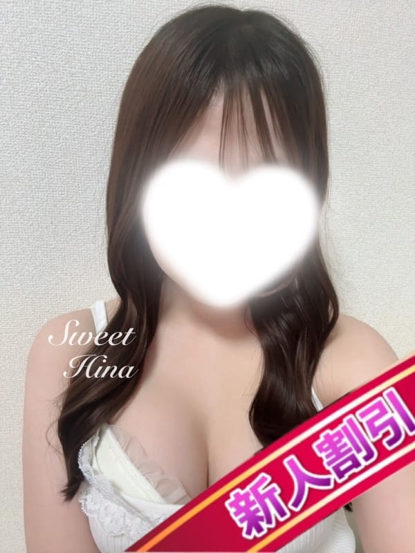 ひな