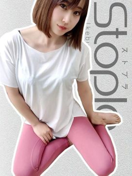 Mikuru|Stopla -ストプラ-で評判の女の子