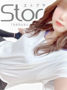 Yurika|Stopla -ストプラ-で評判の女の子