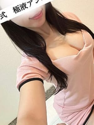 尻ノセ