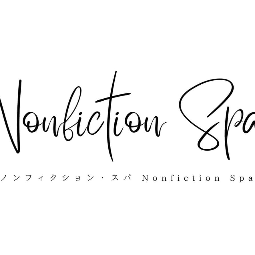 ゆあ【甘えん坊系彼女】 | ノンフィクション スパ(熊本市内)