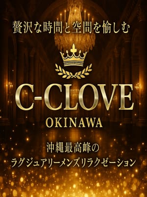 「駅ちか見た」で1000円Off！