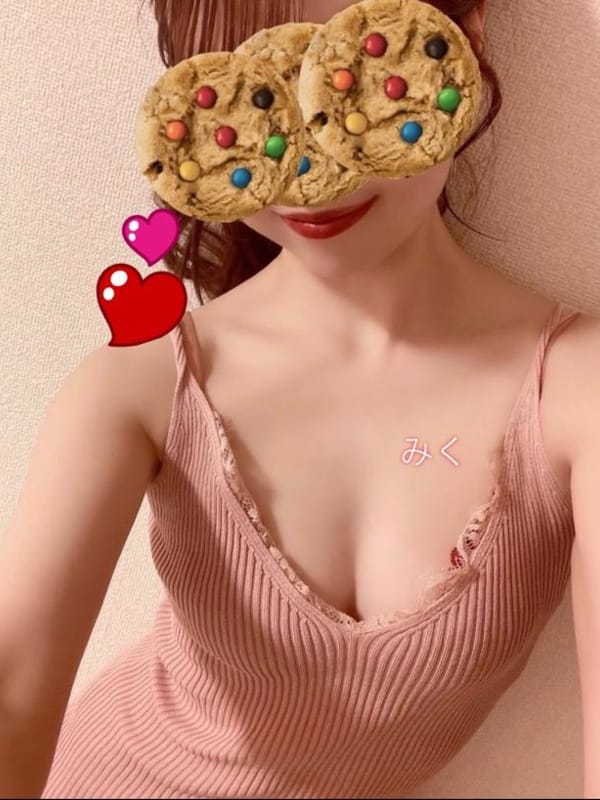 ☆みく☆【❤︎恋リピ率抜群キャスト❤︎】