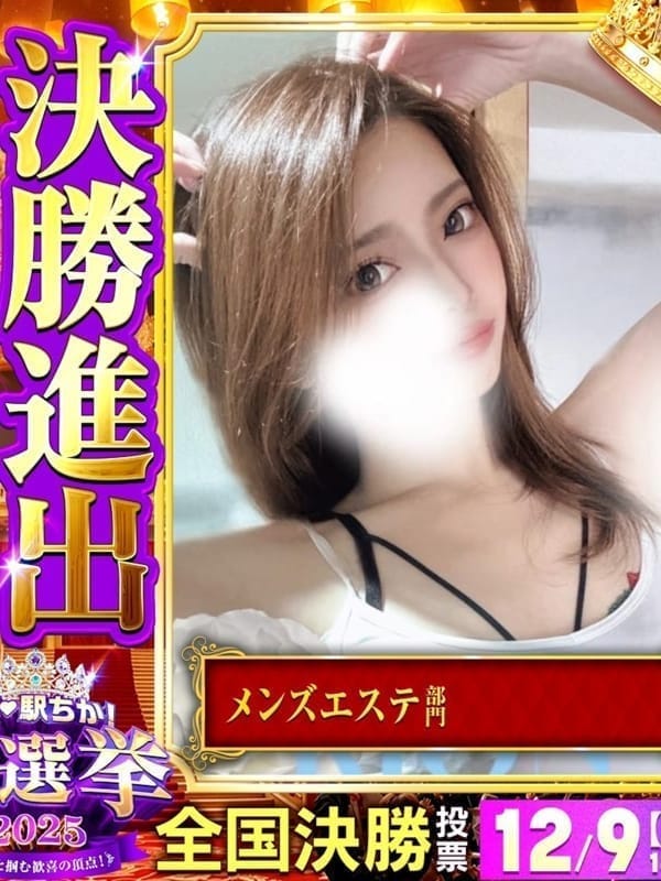 りおん|Aillis-アイリス-でおすすめの女の子