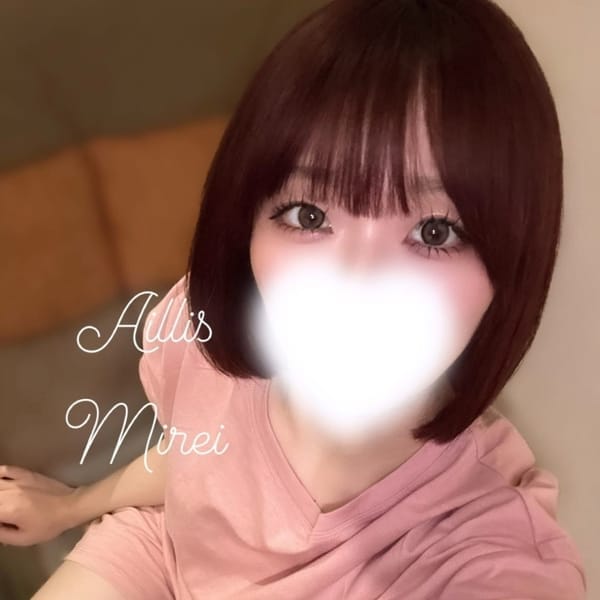 みれい