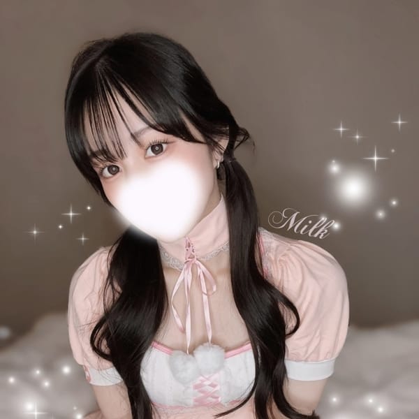 みるく