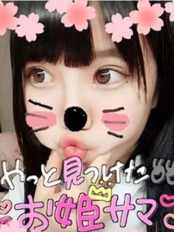 ナユ