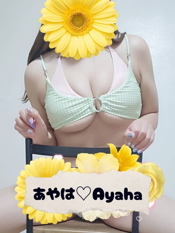あやは(ayaha)