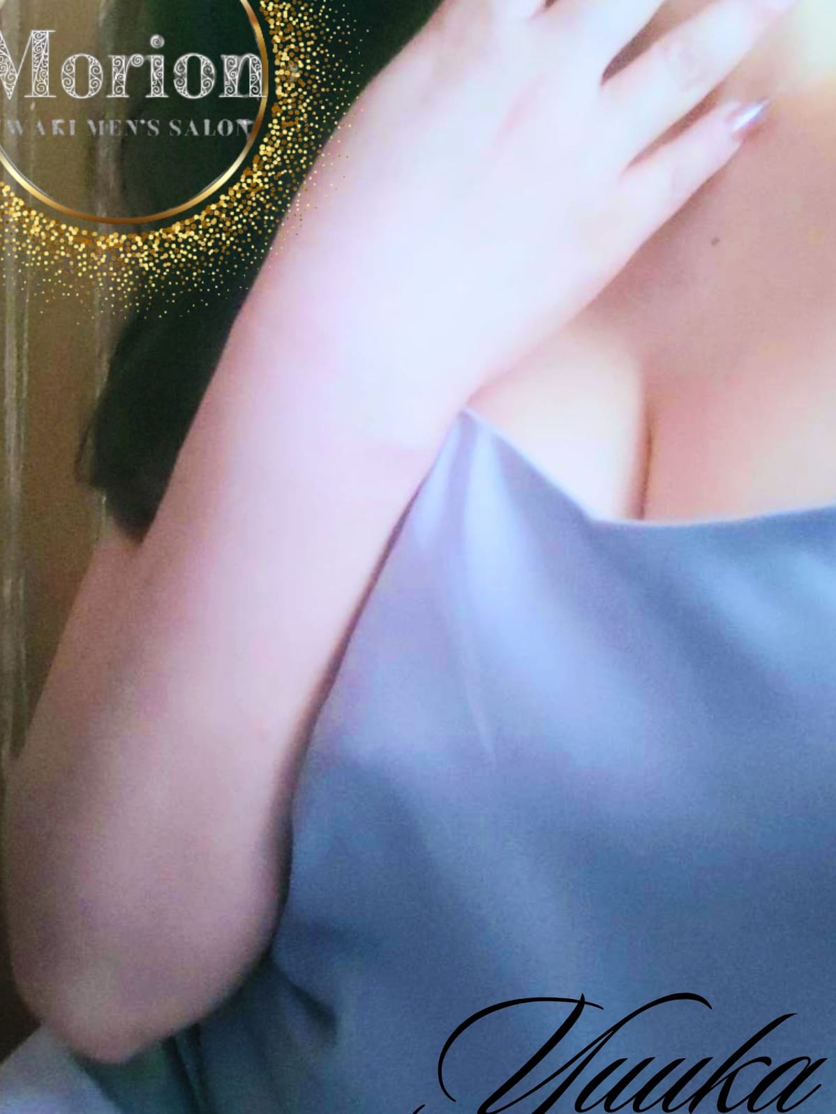 斉藤優花（さいとうゆうか）