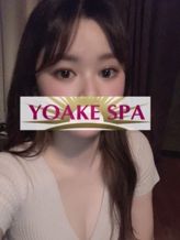 轟まみか|YOAKE SPA -ヨアケスパ-でおすすめの女の子