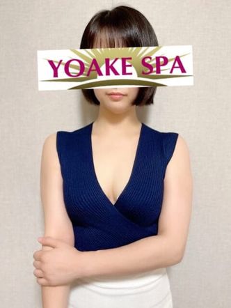 落合くるみ|YOAKE SPA -ヨアケスパ-でおすすめの女の子