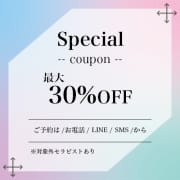 ☆期間限定☆ネット予約対応|NAGASAKI SPA