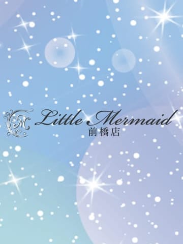 あゆみ(仮)|Little Mermaid 前橋店-リトルマーメイド-でおすすめの女の子