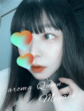 みやび|aroma QUEEN(アロマクイーン)でおすすめの女の子