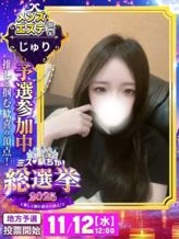 じゅり|ヌルパラ season2でおすすめの女の子