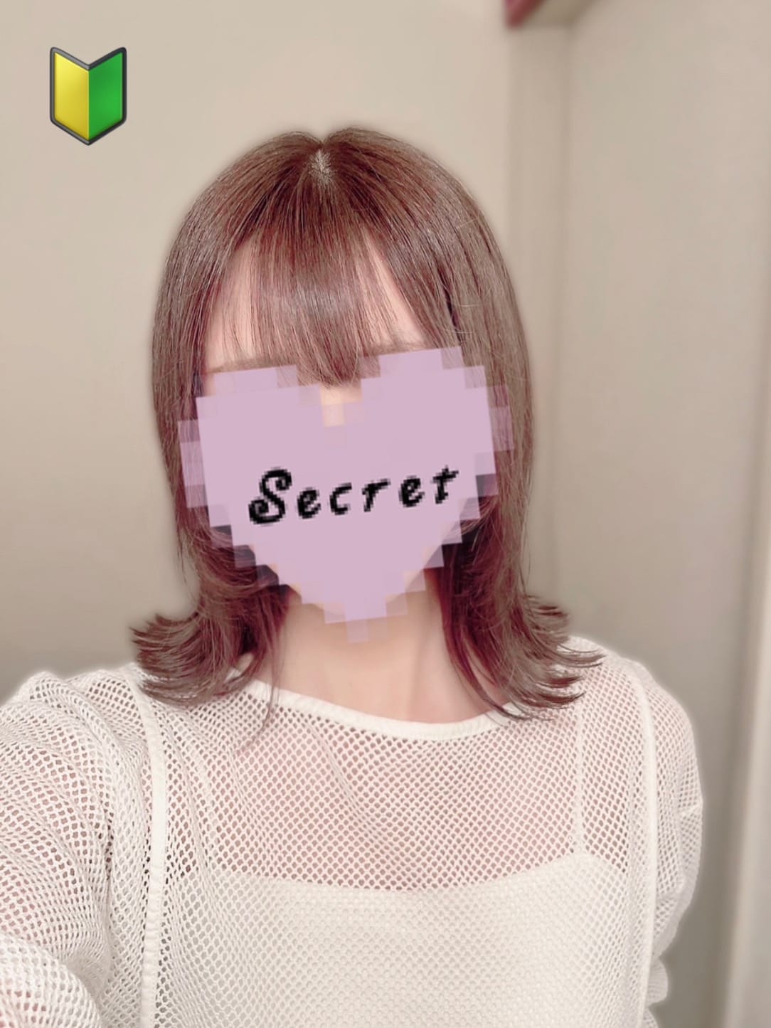 なぎ