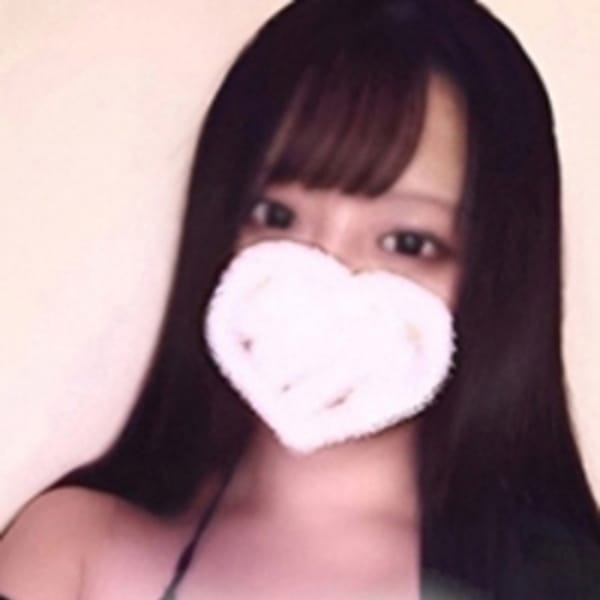 花園わか