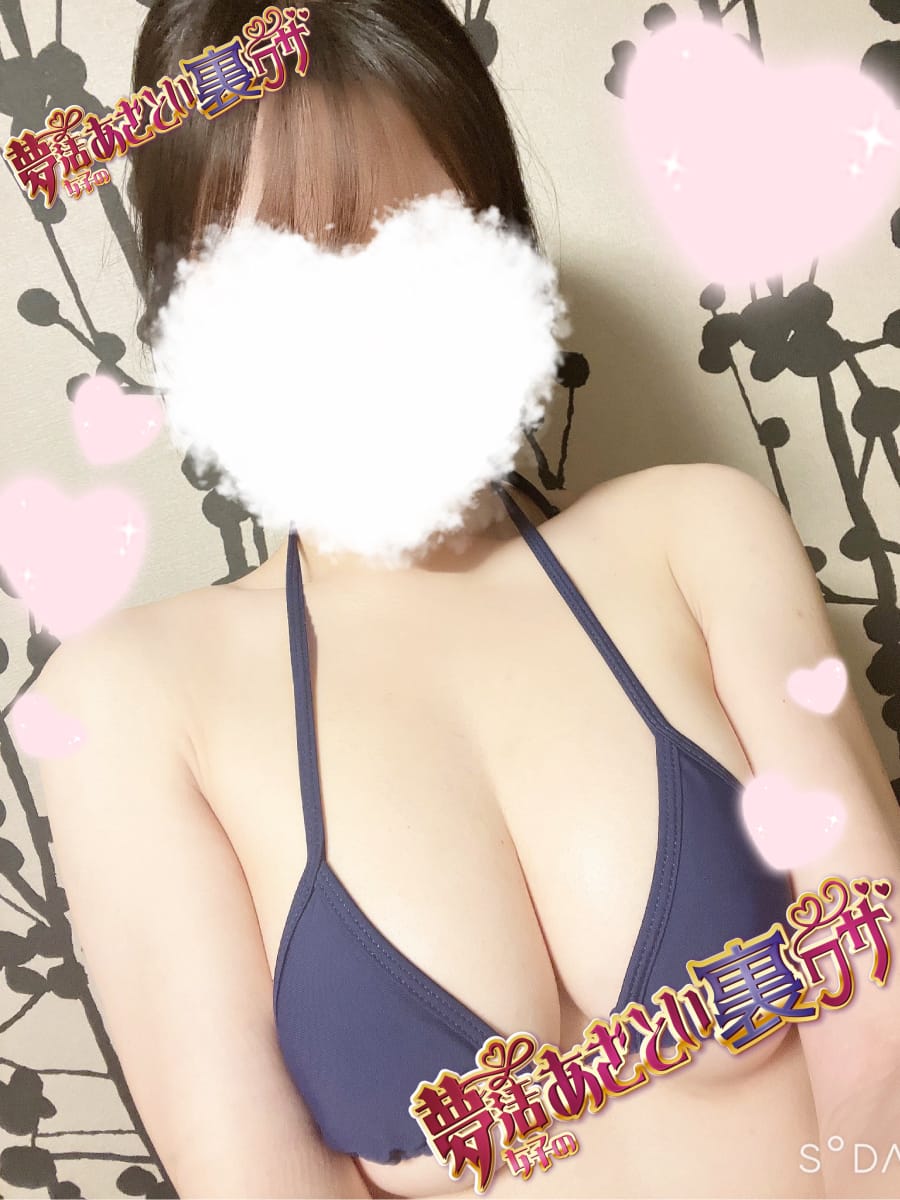 陽菜-hina-(夢活女子のあざとい裏ワザ)のプロフ写真2枚目