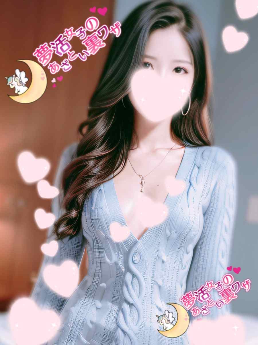 美波-minami-