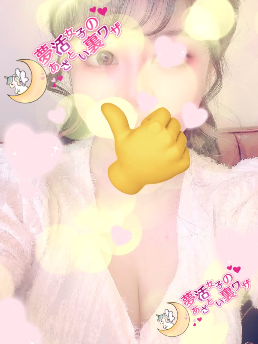 麻里奈-marina