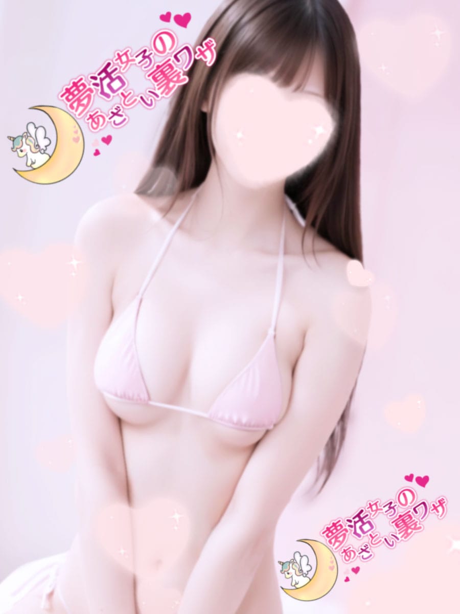 瑞希-mizuki-