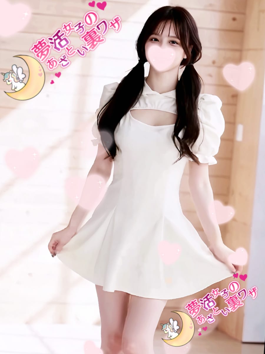 紗絵-sae-