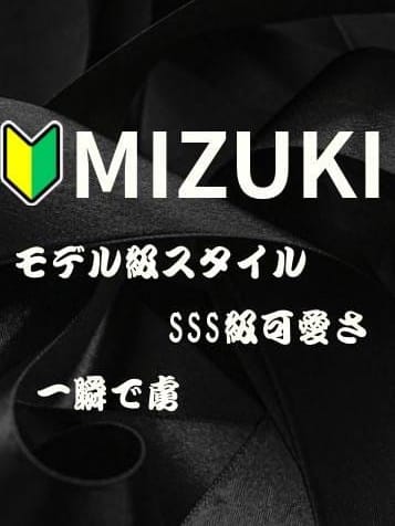 コア♡超キレカワ美女