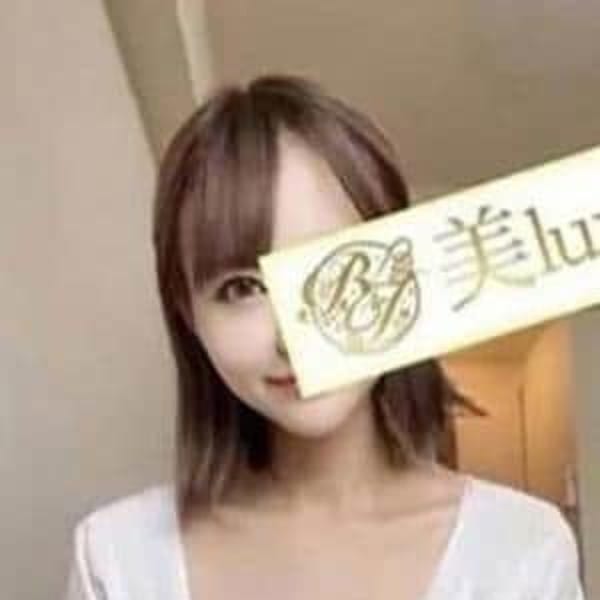 美luxy（美ラグジー）