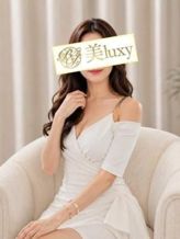 鳴海ことね|美luxy(美ラグジー)でおすすめの女の子