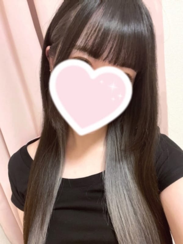 しの