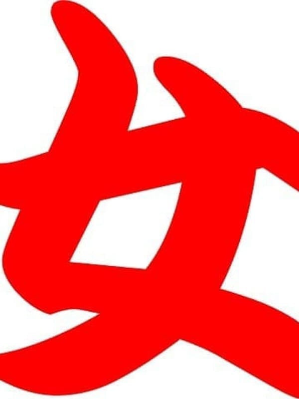偉理(えり) 三号生