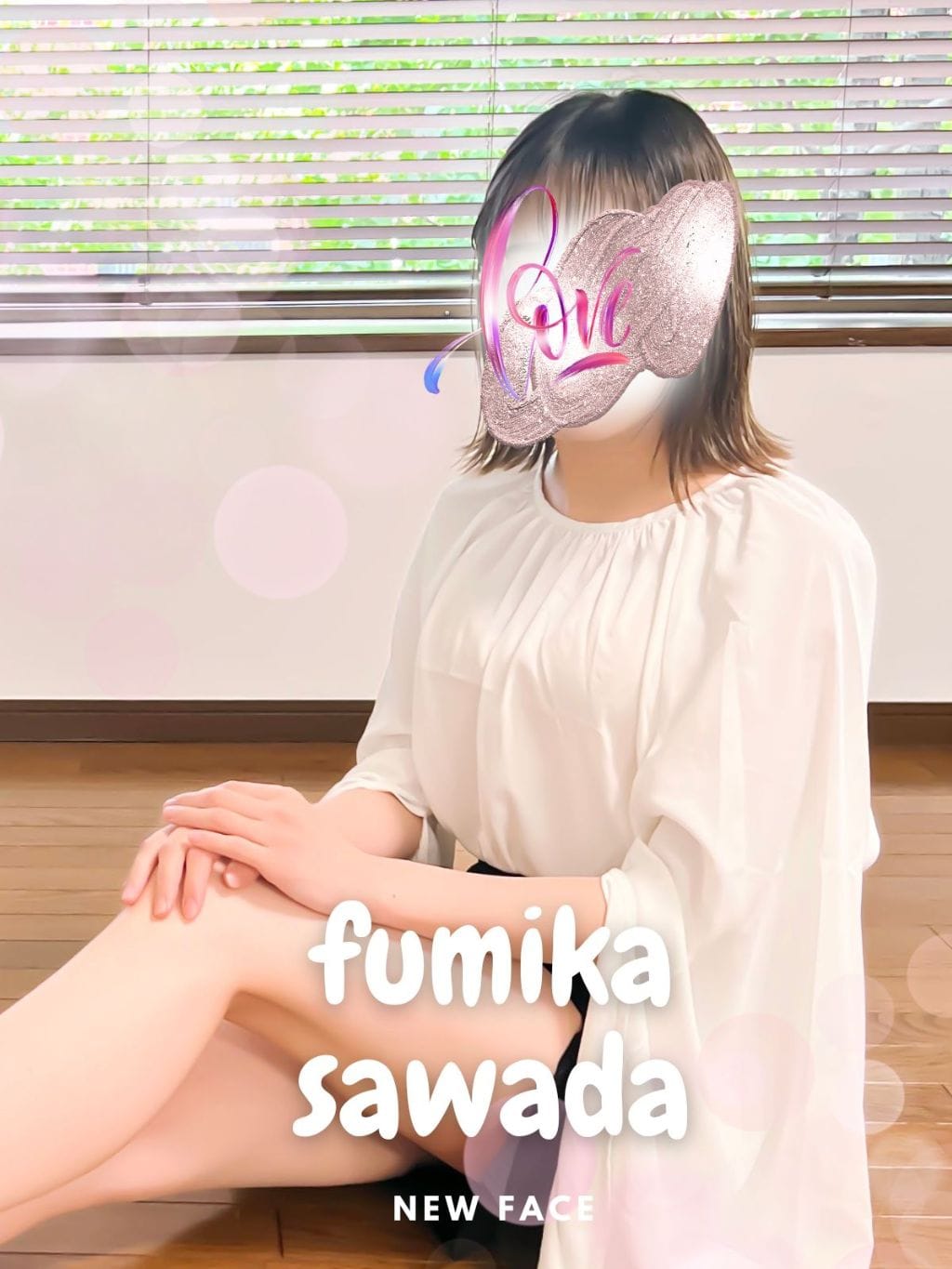 澤田 ふみか|RERE戸塚店でおすすめの女の子