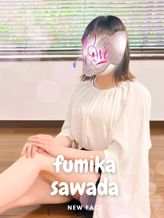 澤田 ふみか|RERE戸塚店でおすすめの女の子