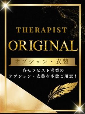 オプション・衣装|Spa Ange 銀座~アンジュでおすすめの女の子