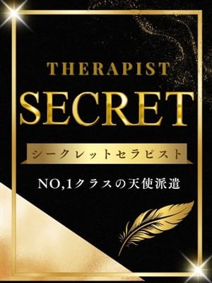 シークレット|Spa Ange 銀座～アンジュで評判の女の子