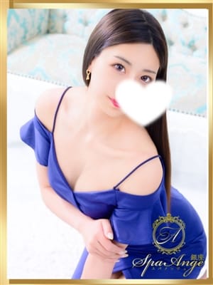 城谷 のあ|Spa Ange 銀座～アンジュで評判の女の子