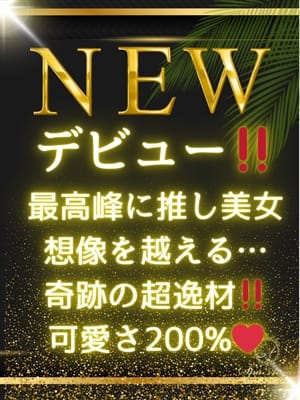 羽純 きりか|Spa Ange 銀座～アンジュで評判の女の子