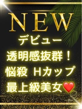 樋口 楓|Spa Ange 銀座~アンジュで評判の女の子