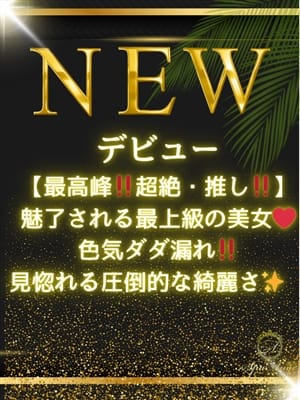 真琴 つばさ|Spa Ange 銀座～アンジュで評判の女の子