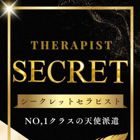 Spa Ange 銀座~アンジュ