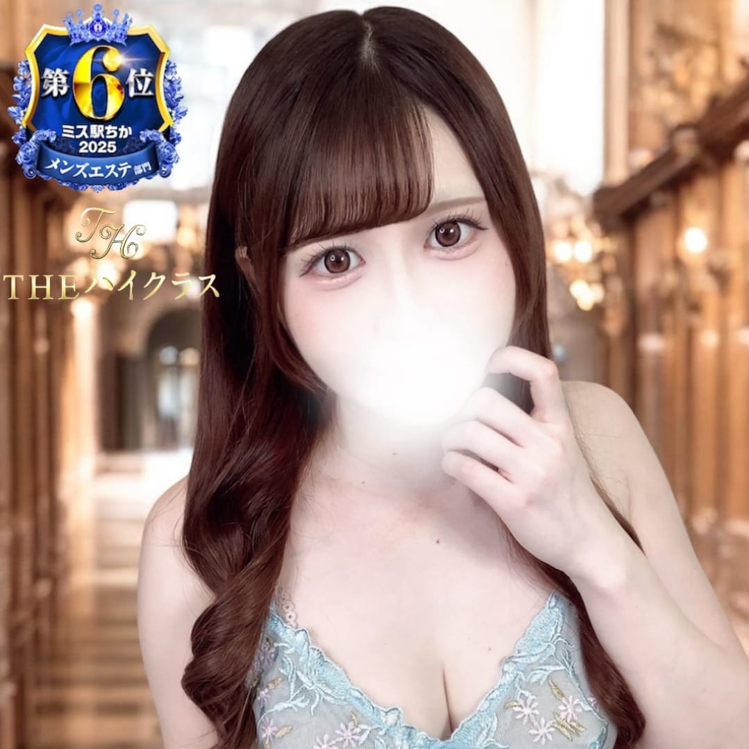 THE ハイクラスの口コミ一覧