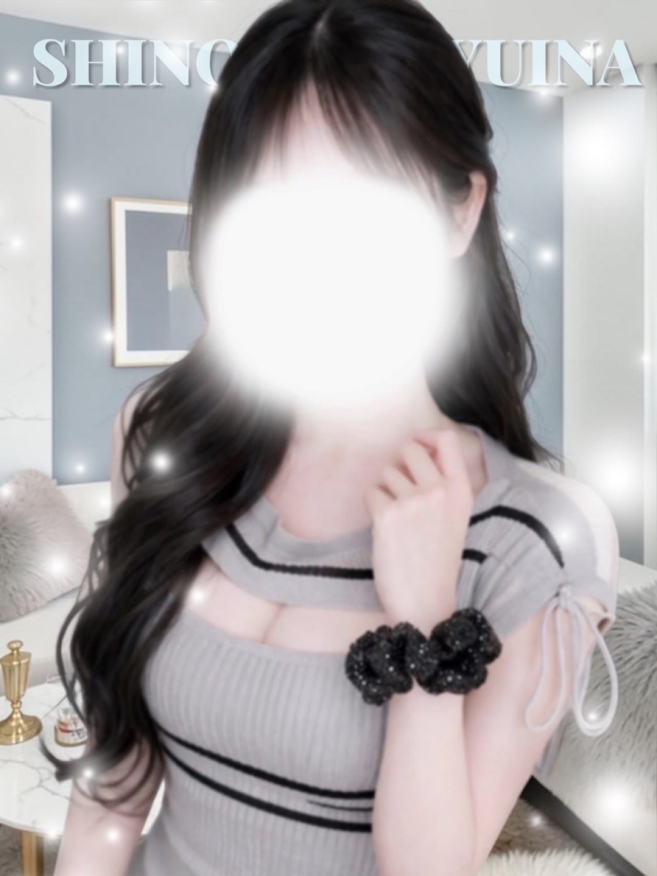 四之宮 ゆいな