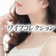 「⭐️昼割　開催⭐️」04/22(水) 10:58 | ワイフコレクションのお得なニュース